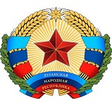 Луганское