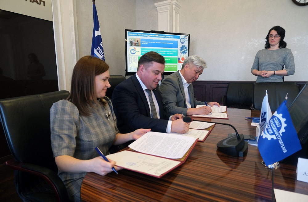 Национальный день донора Владимирское отделение отметило подписанием трех соглашений