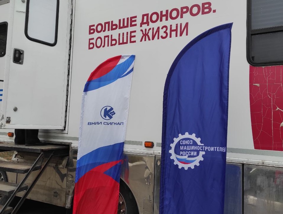 Владимир Гутенев принял участие в донорской акции владимирских машиностроителей