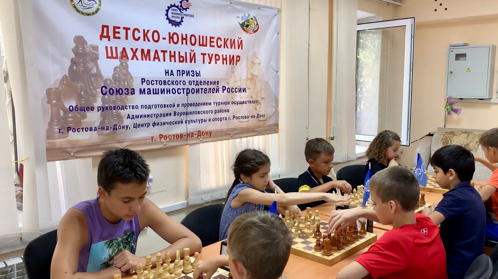 Турнир, посвященный Международному дню шахмат, провело Ростовское отделение Союза машиностроителей