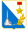 Севастопольское