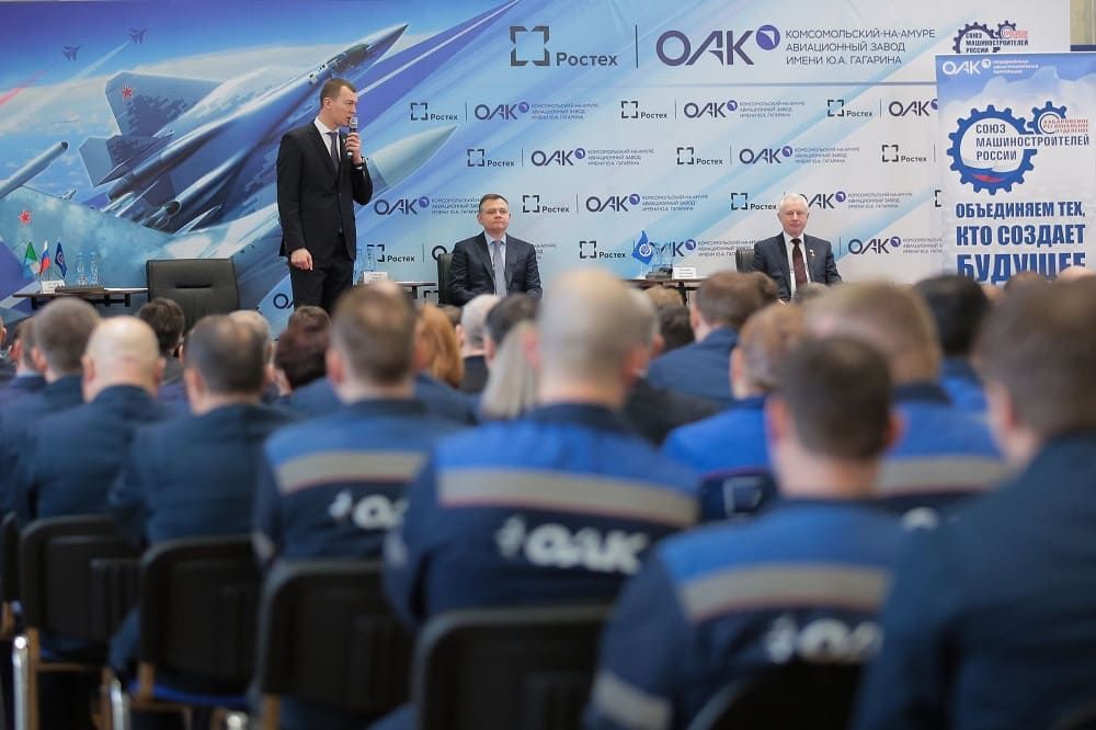 Расширенное заседание Хабаровского регионального отделения CоюзМаш состоялось в Комсомольске-на-Амуре