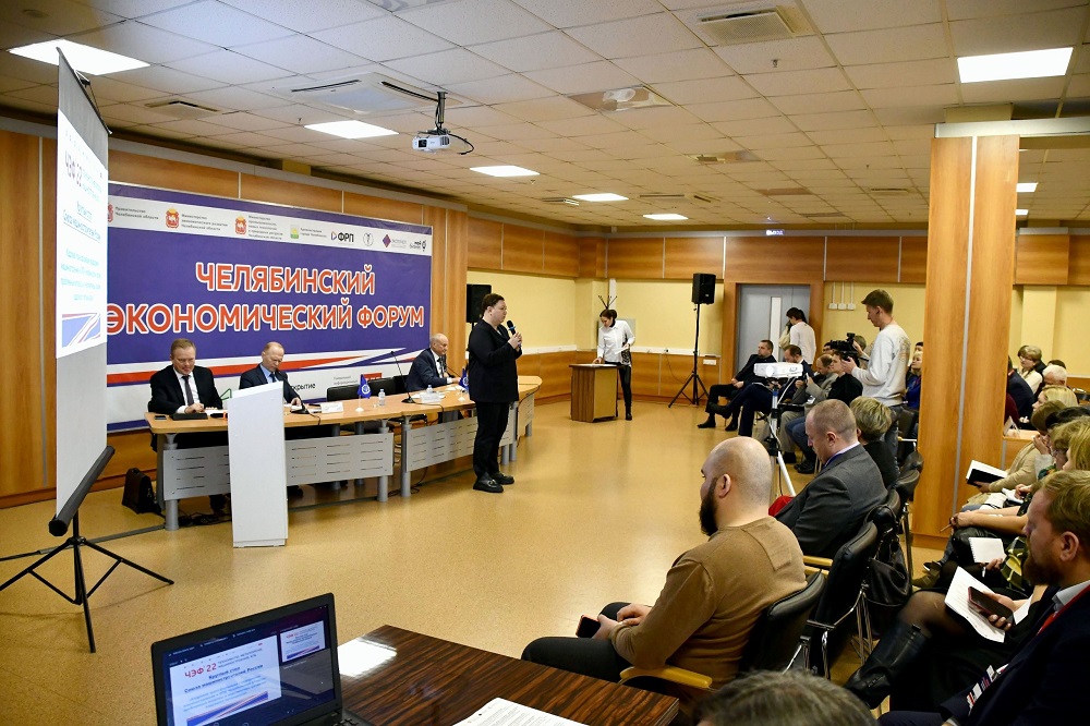 Перспективы развития кадрового потенциала на Конференции в Челябинске
