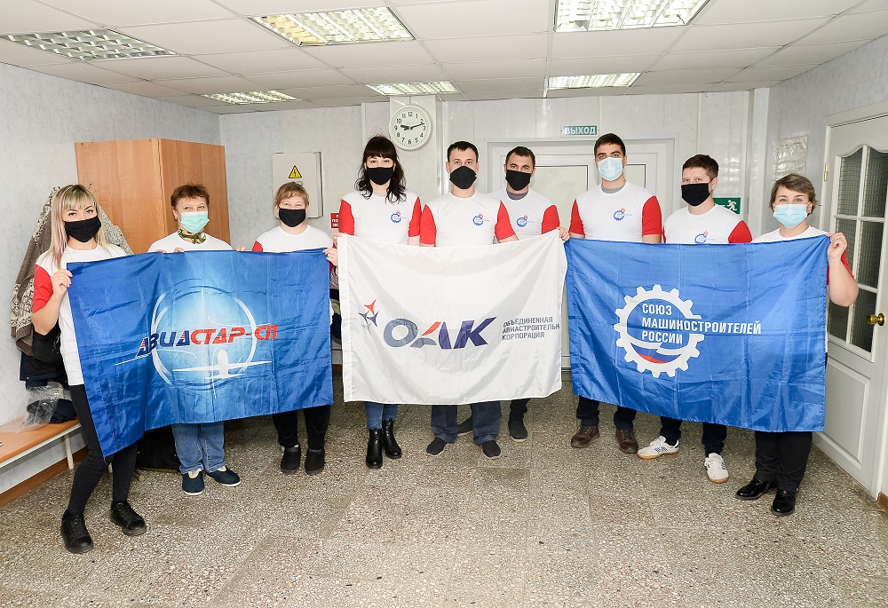 Предприятие Ульяновского отделения СоюзМаш России приняло участие в акции «День донора» авиастроительной отрасли