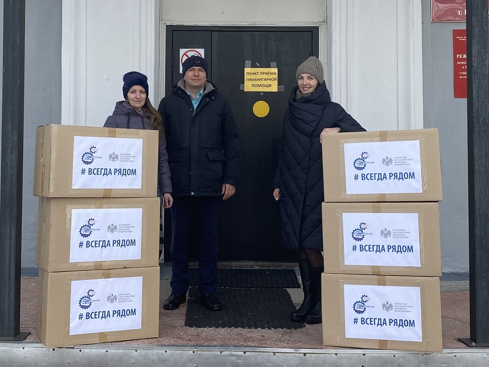 50 коробок гуманитарной помощи собрали комсомольчане для беженцев с Донбасса
