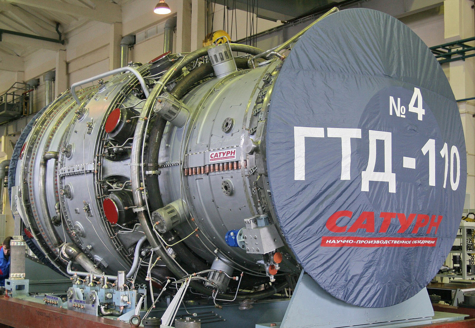 ОДК-Сатурн получил от ФРП 2 млрд рублей на запуск первого в РФ серийного производства турбин большой мощности