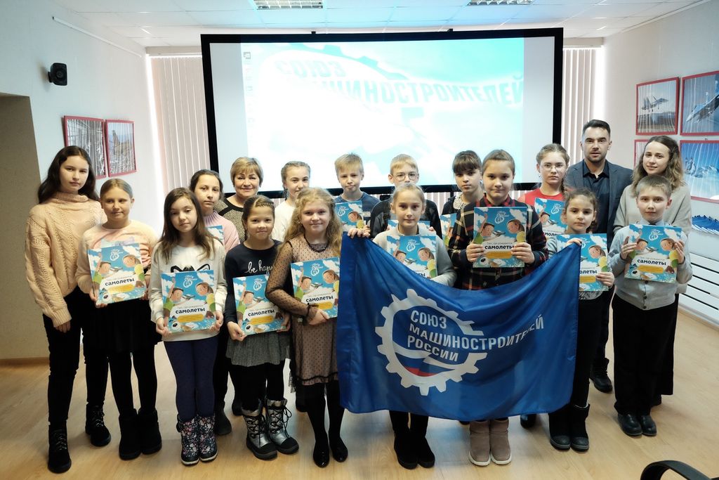 В Комсомольске-на-Амуре при поддержке СоюзМаш презентовали книгу «Там, где рождаются самолеты»