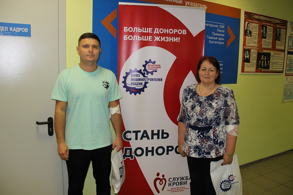 В рамках празднования Всемирного дня донора в Воронеже прошла акция «Путь донора»