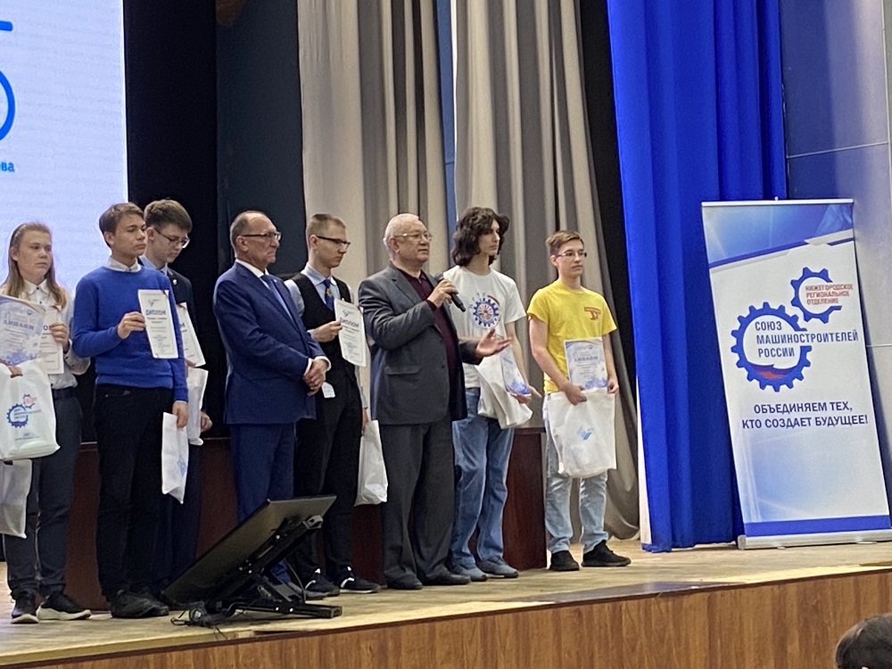 В Нижегородской области наградили победителей Олимпиады «Звезда»