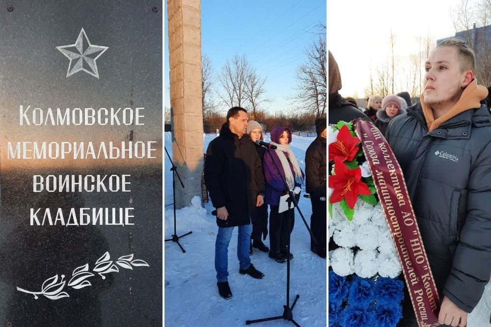 80 лет со дня освобождения Великого Новгорода