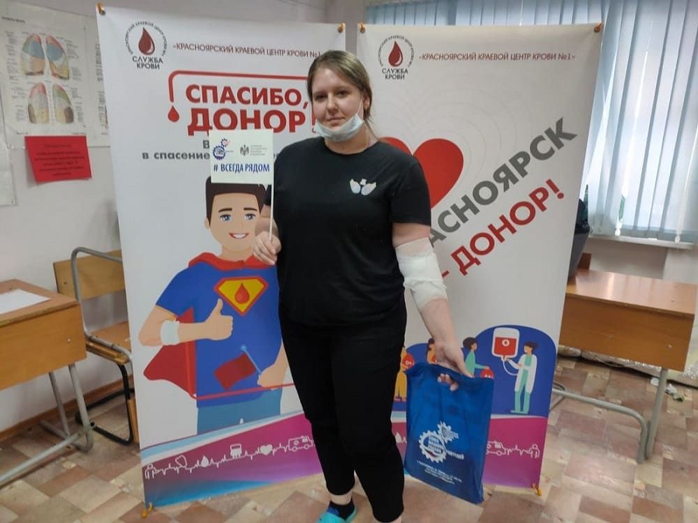 Студенты медицинского университета в Красноярске поддержали донорское движение