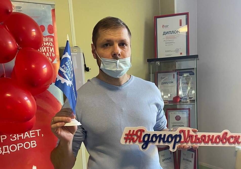 Донорская акция пополнила банк крови Ульяновской области на 80 литров