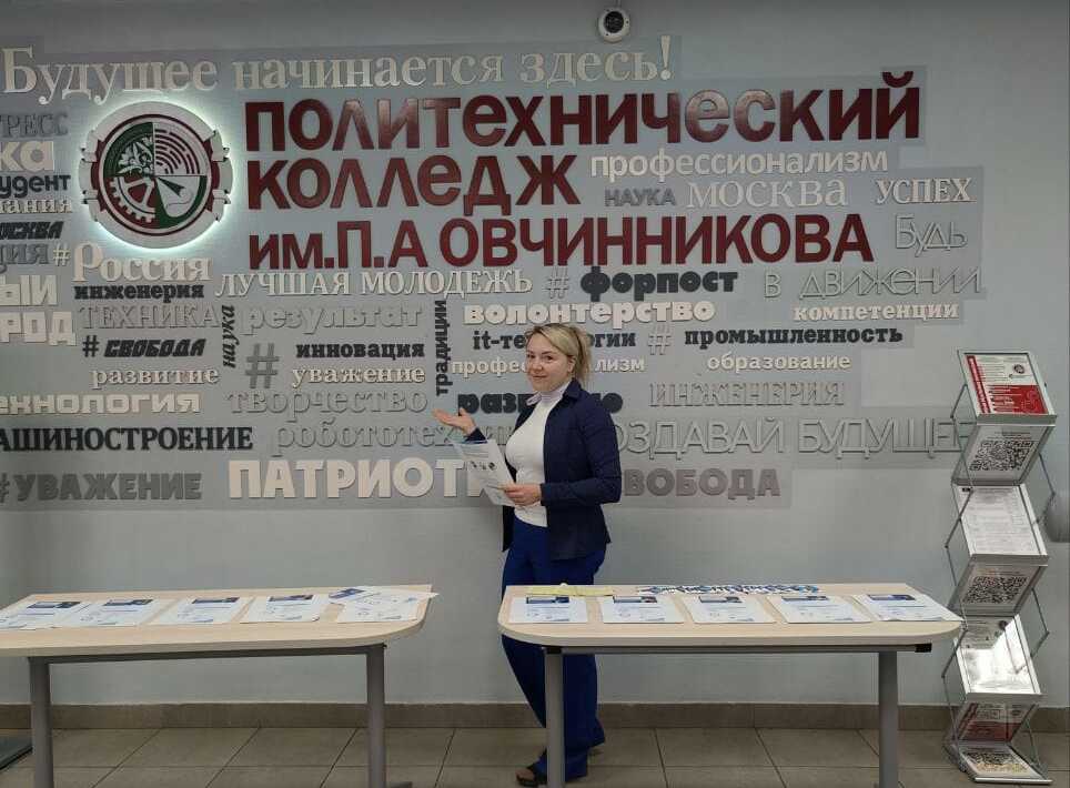 Московское предприятие «Салют» увеличит подготовку мультиспециалистов в колледжах
