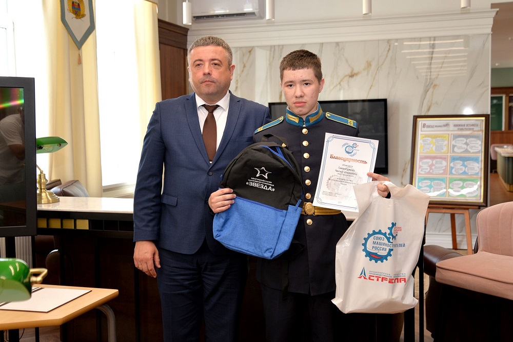 В Оренбурге наградили победителей  и призеров олимпиады «Звезда»