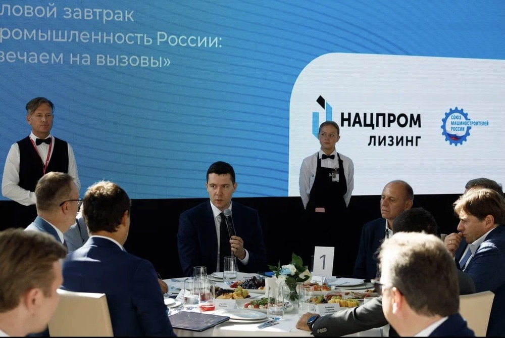 Промышленную политику обсудили в рамках Иннопрома