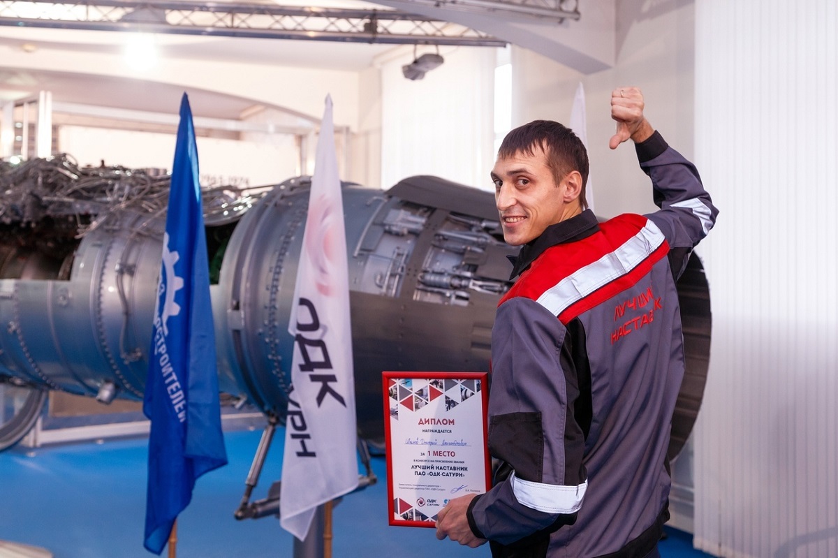 Сатурн рыбинск адрес. Завод Сатурн Рыбинск. НПО Сатурн Рыбинск. ОДК Сатурн Рыбинск. Завод Сатурн Омск.