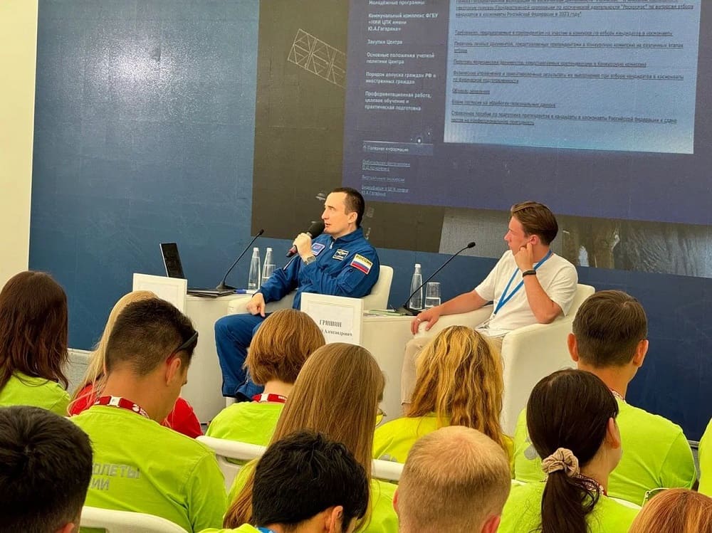 Открытая встреча «Инженеров будущего» с космонавтом Петром Дубровым