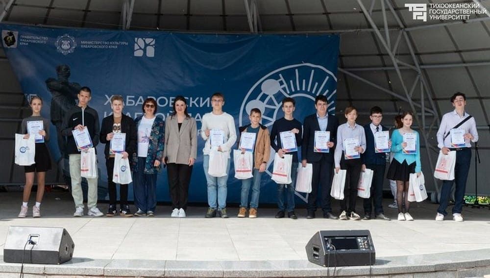 Победителей и призеров многопрофильной инженерной олимпиады «Звезда» наградили в Хабаровске