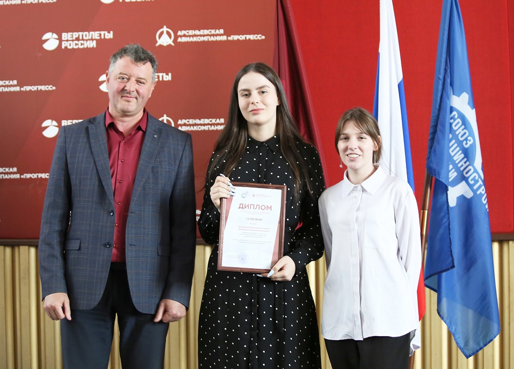Дальневосточное предприятие «Вертолетов России» назначило именные стипендии для учеников Арсеньева