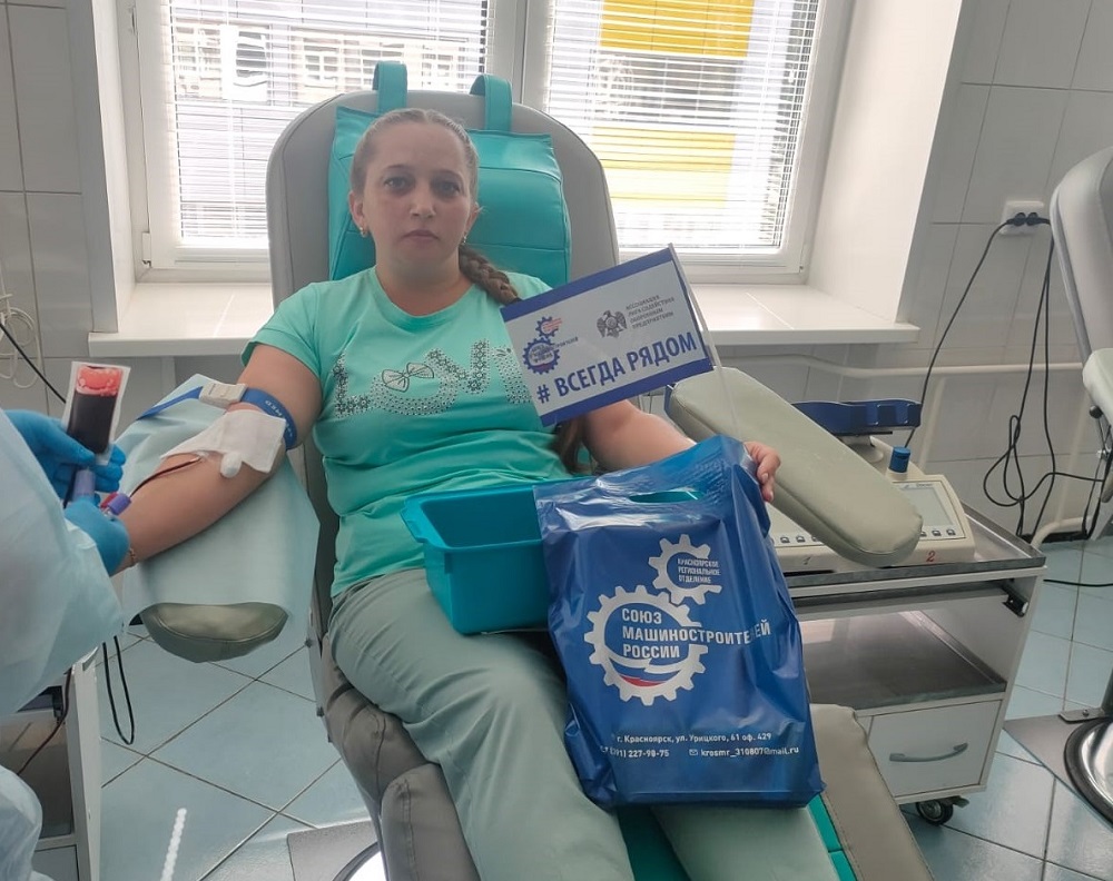 118 красноярцев стали донорами крови в рамках акции #ВСЕГДАРЯДОМ